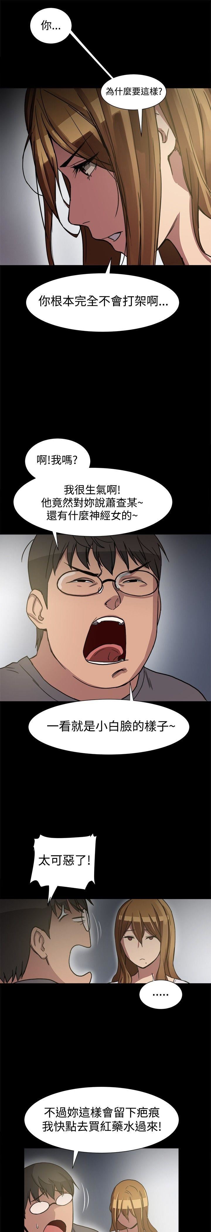 第7话-28