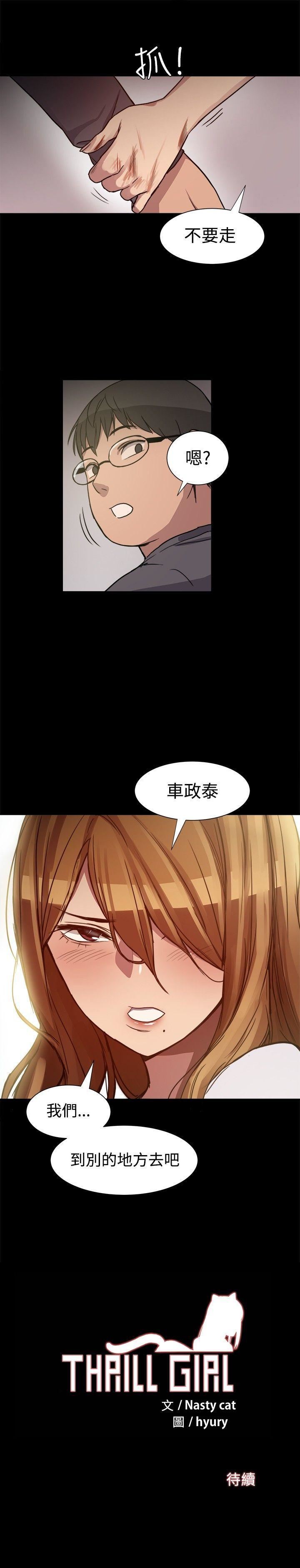 第7话-30