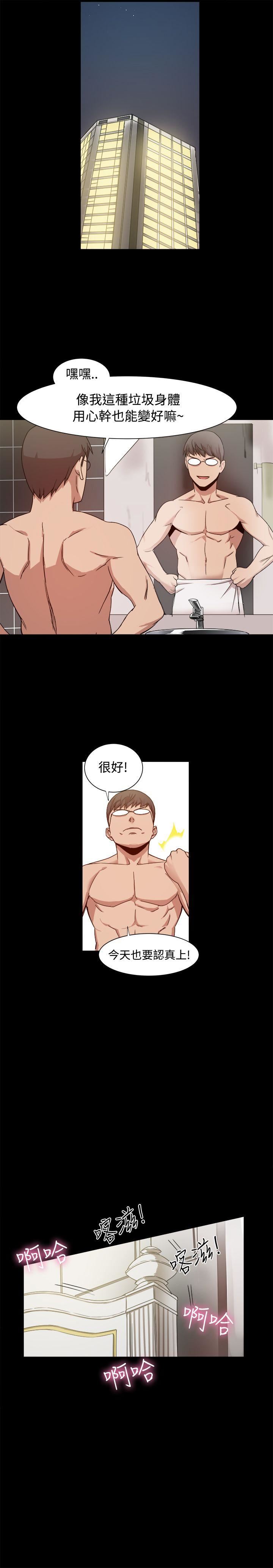 第9话-5