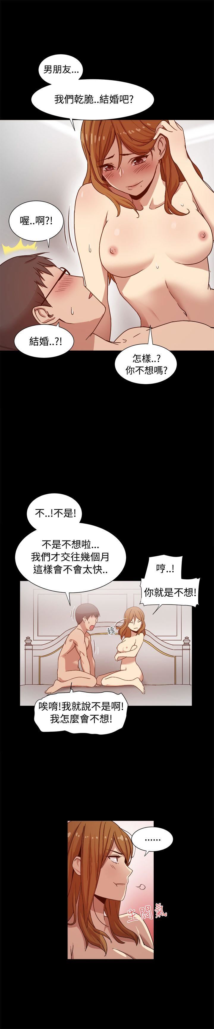 第9话-11