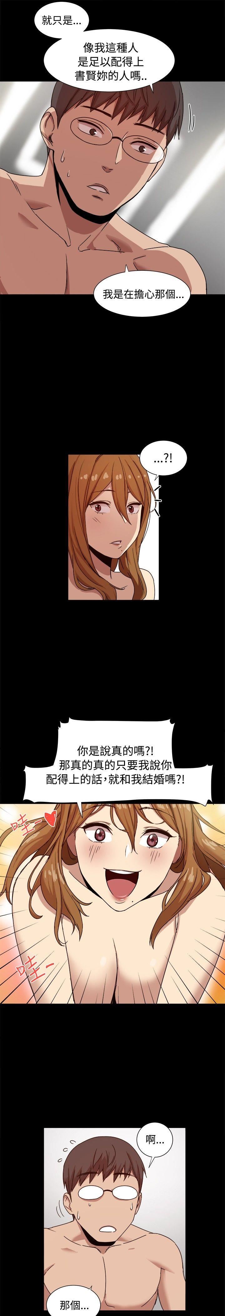 第9话-12