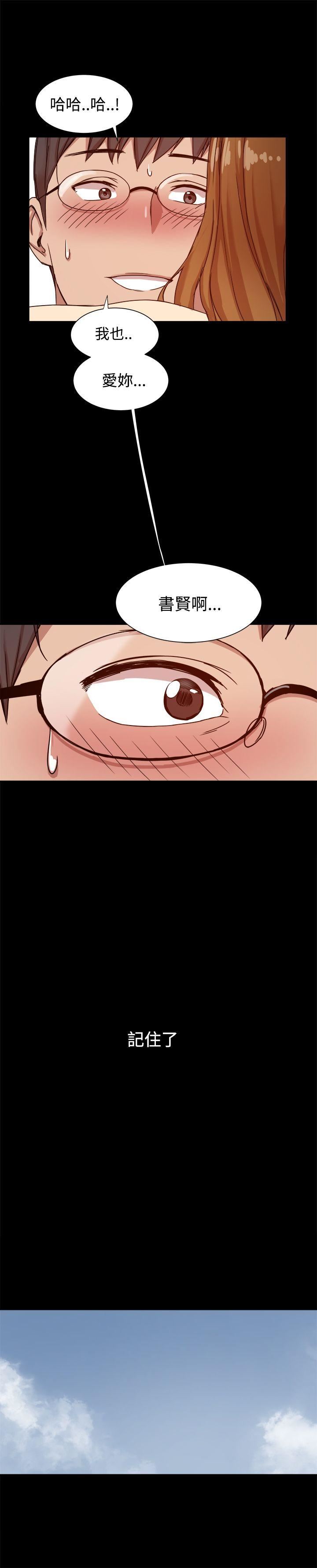 第9话-17
