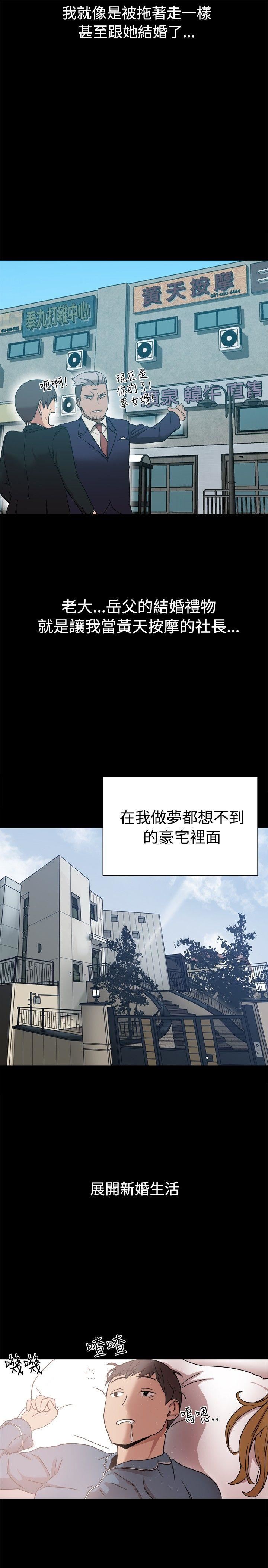 第9话-20