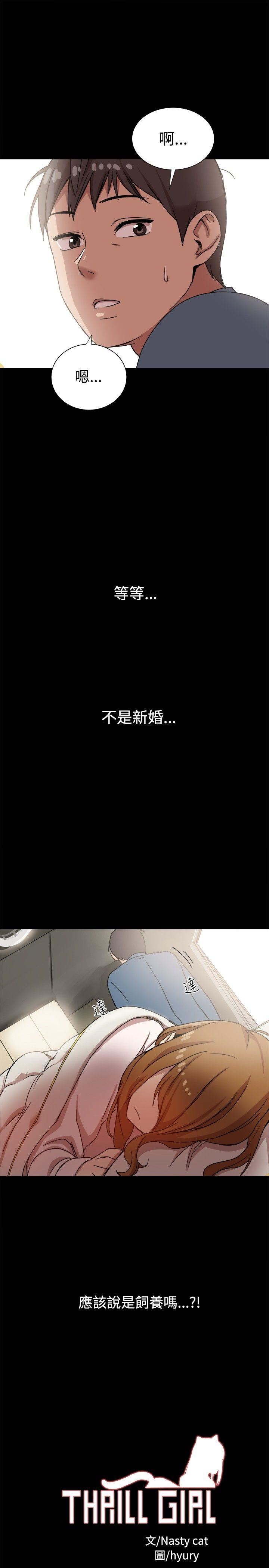 第9话-24