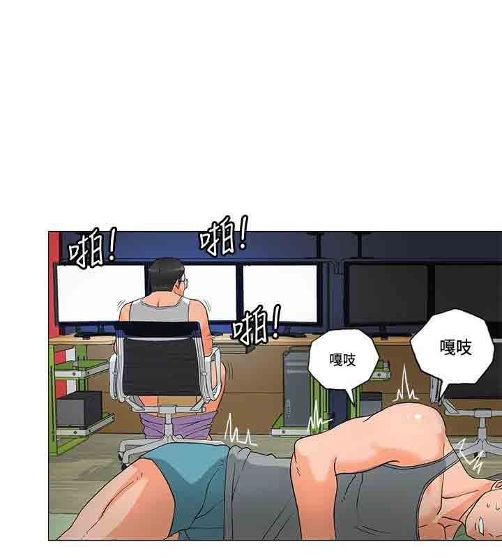 30cm契约：第5话-9