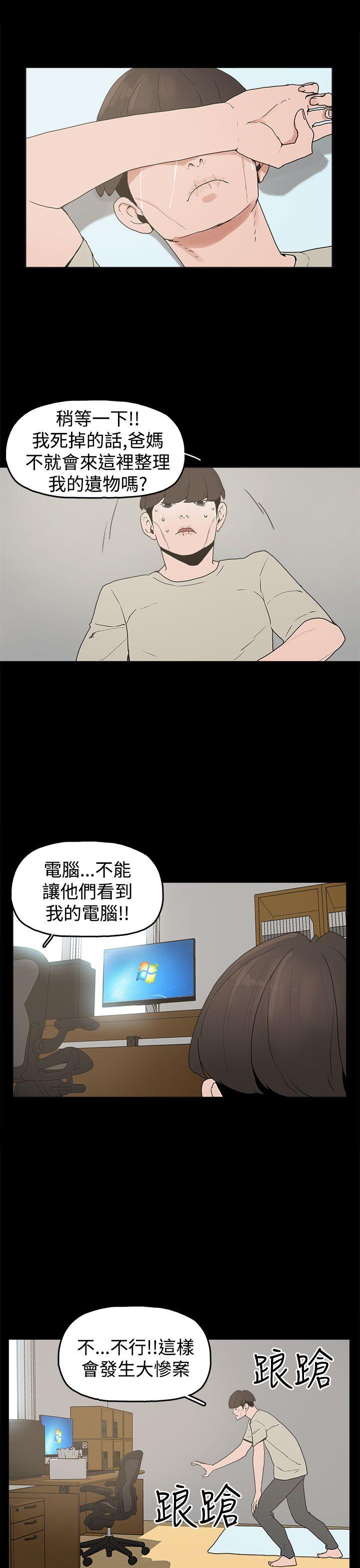 第10话-14