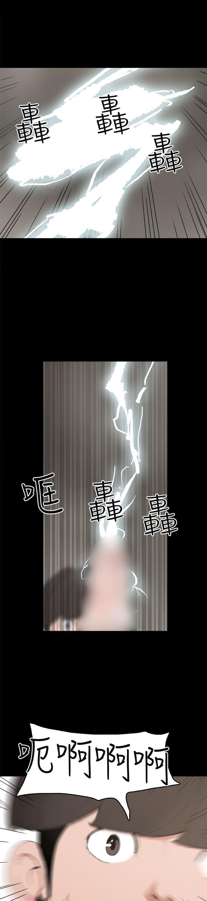 第11话-8