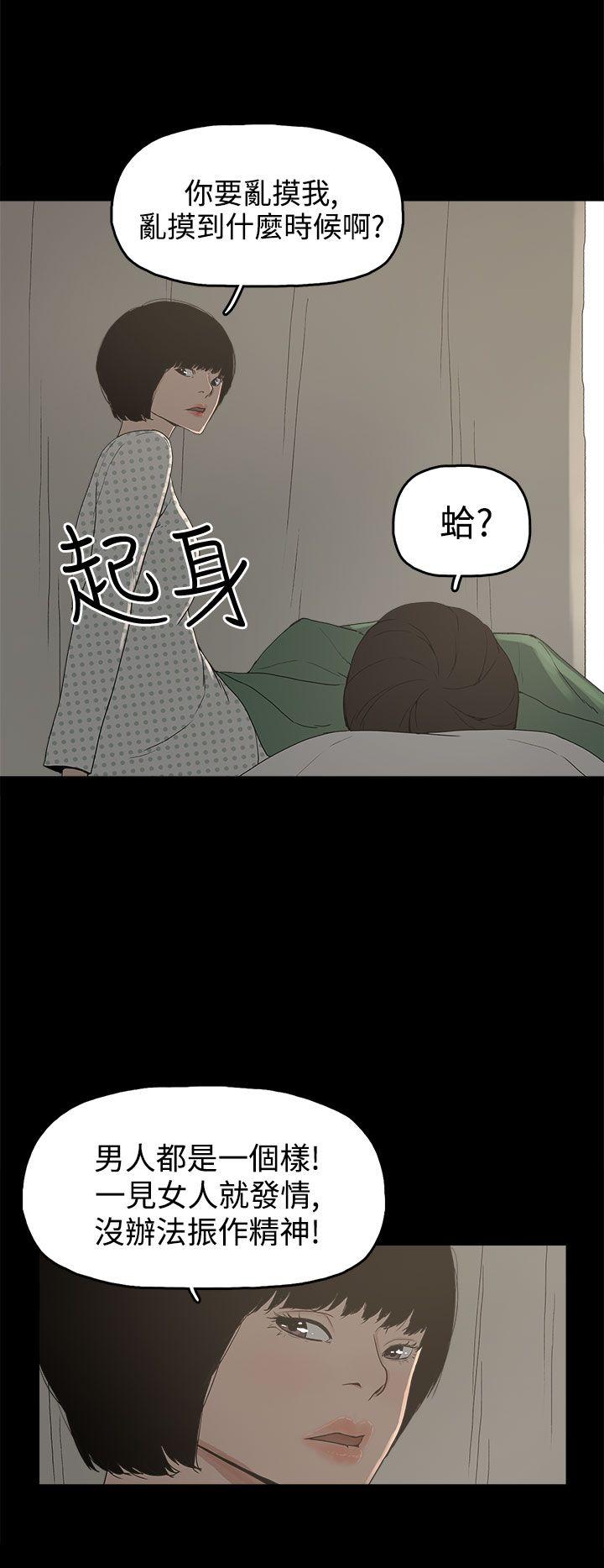 第14话-11