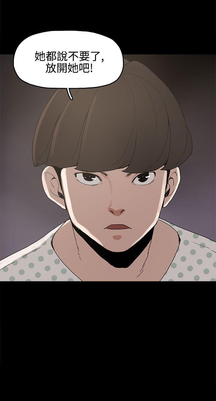 第14话-29