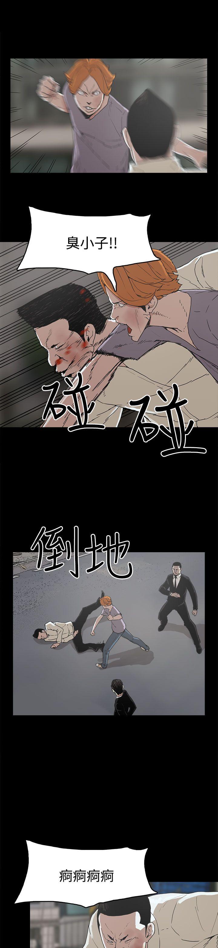 第16话-8