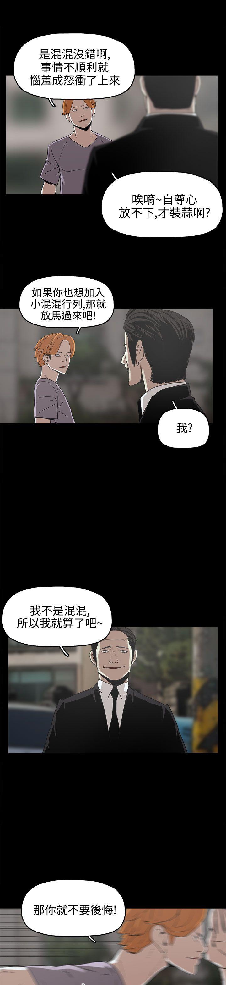 第16话-12