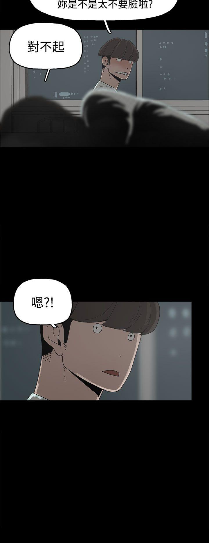 第17话-7