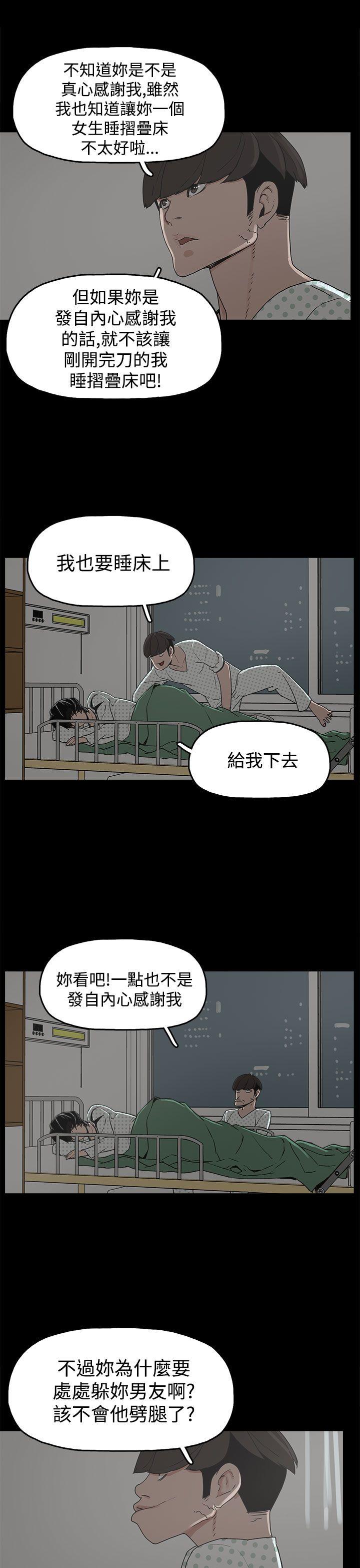 第17话-10