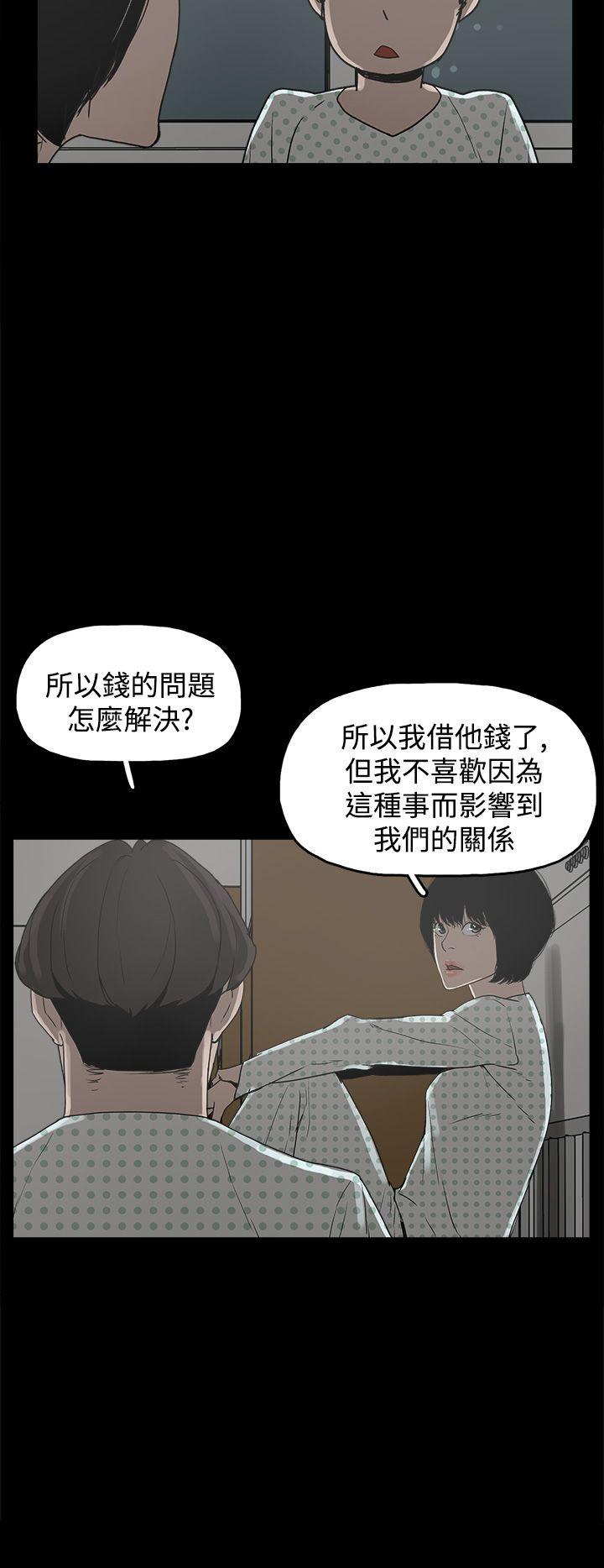 第19话-11