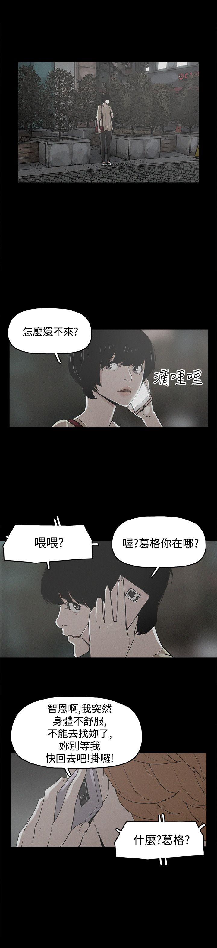 第19话-24