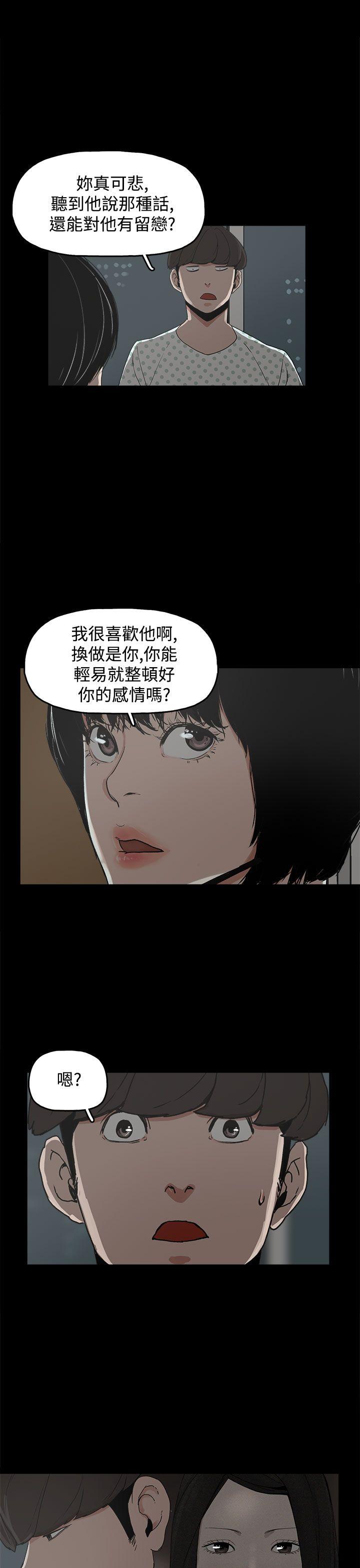 第21话-5