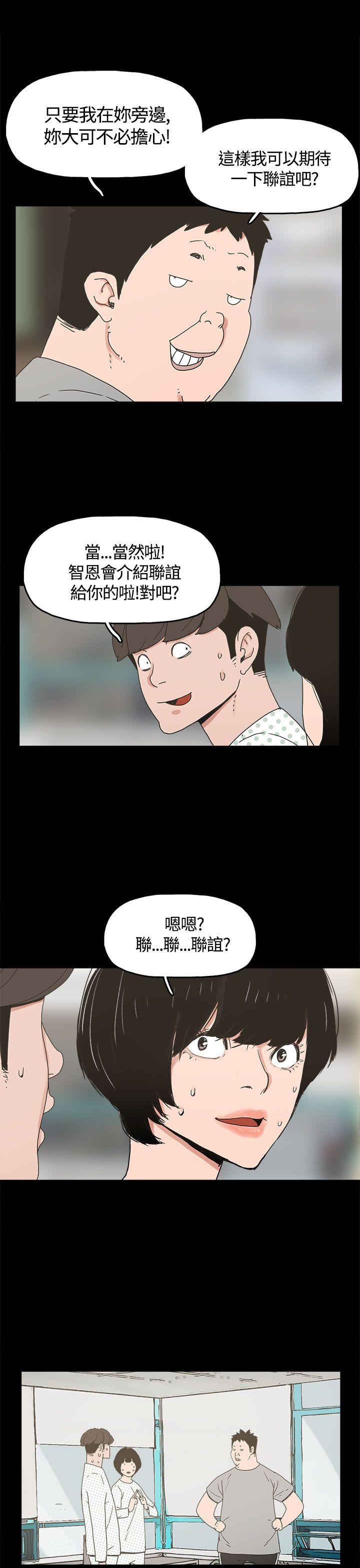 第21话-13