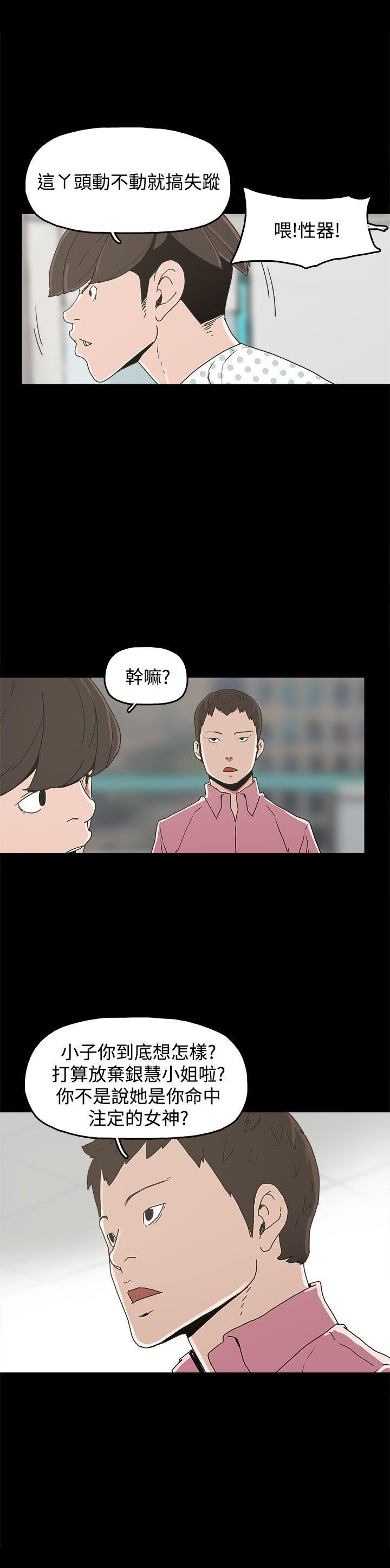 第21话-17