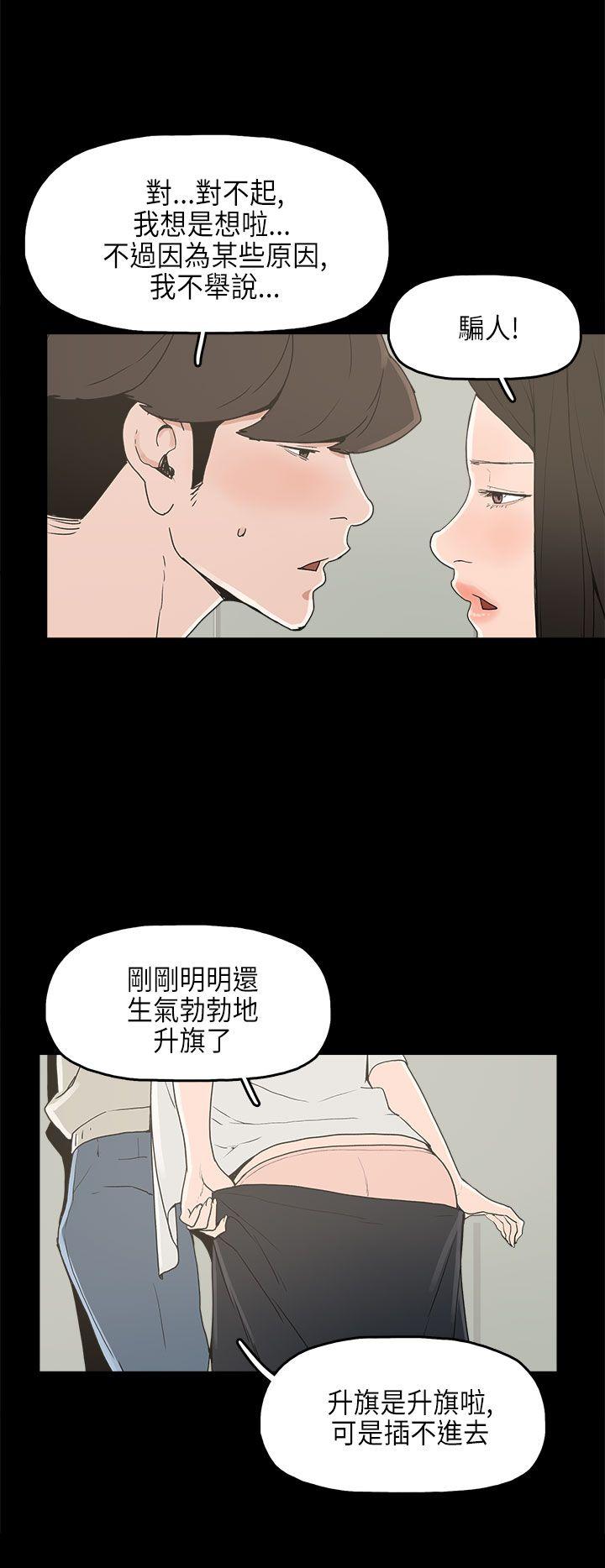 第23话-6