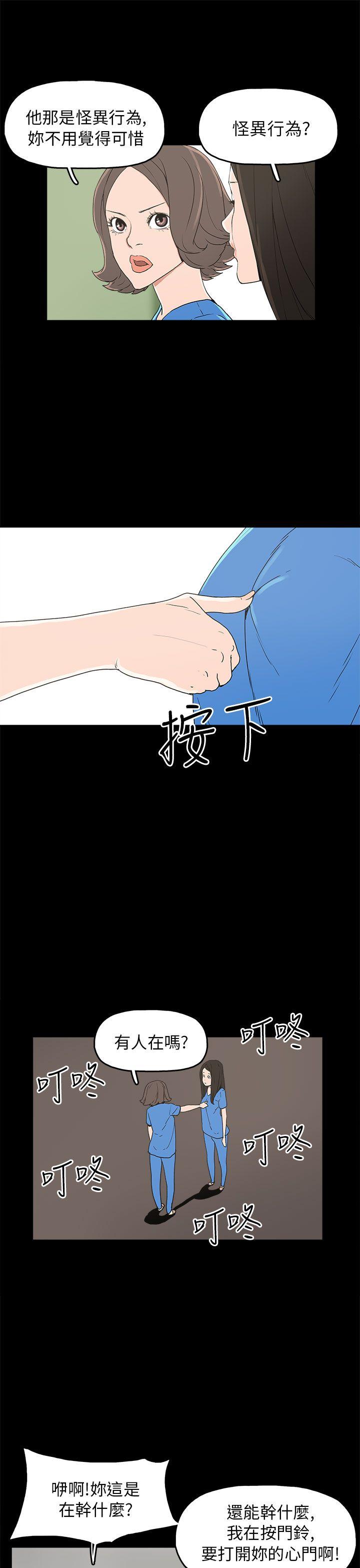 第28话-19