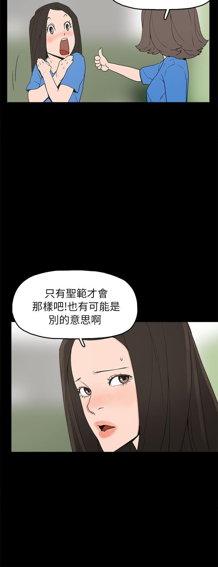 第28话-20