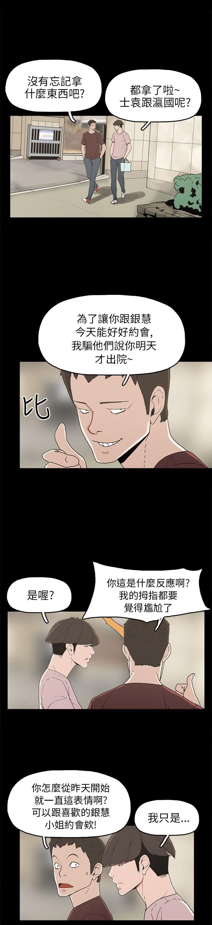 第29话-0