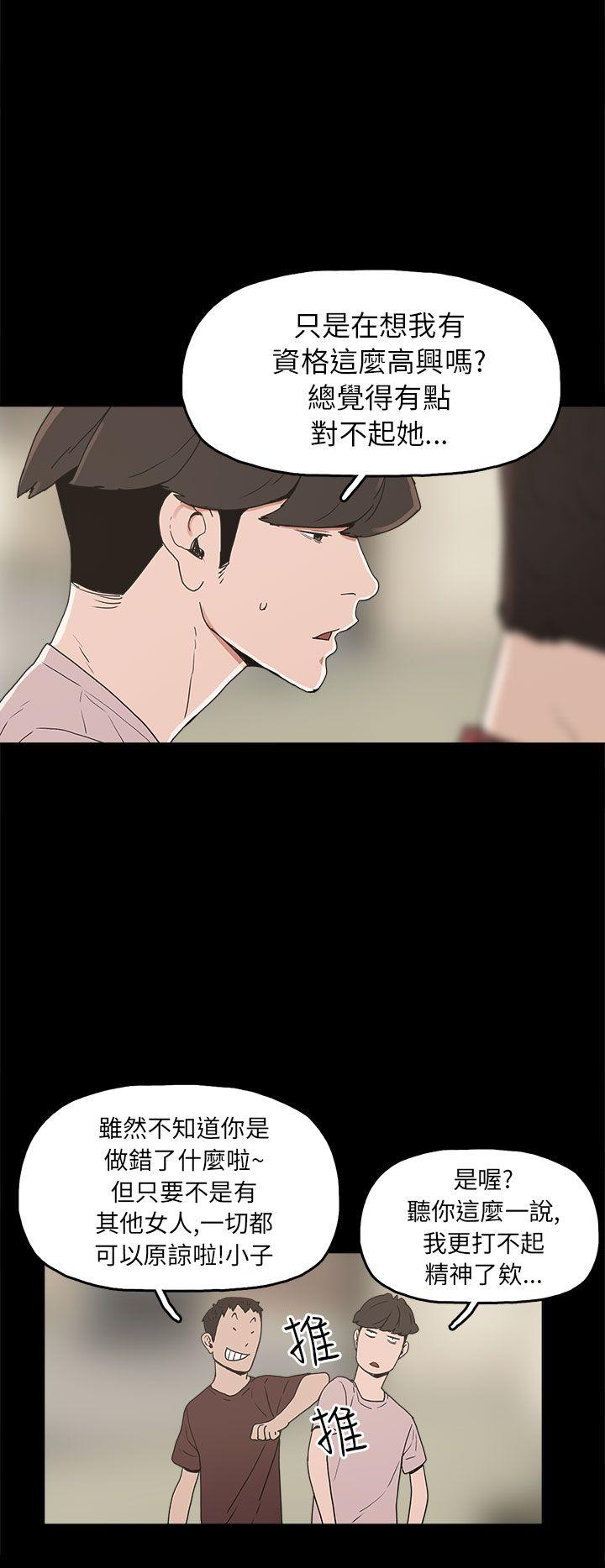 第29话-1