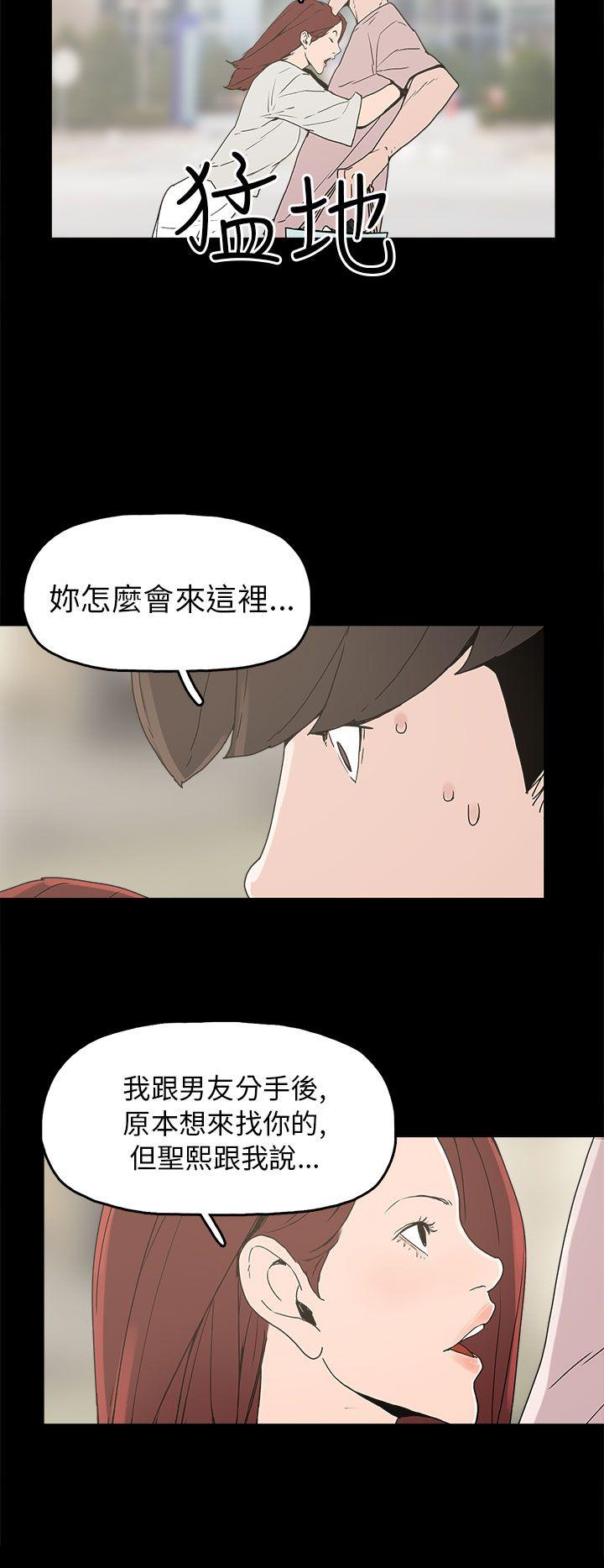 第29话-3