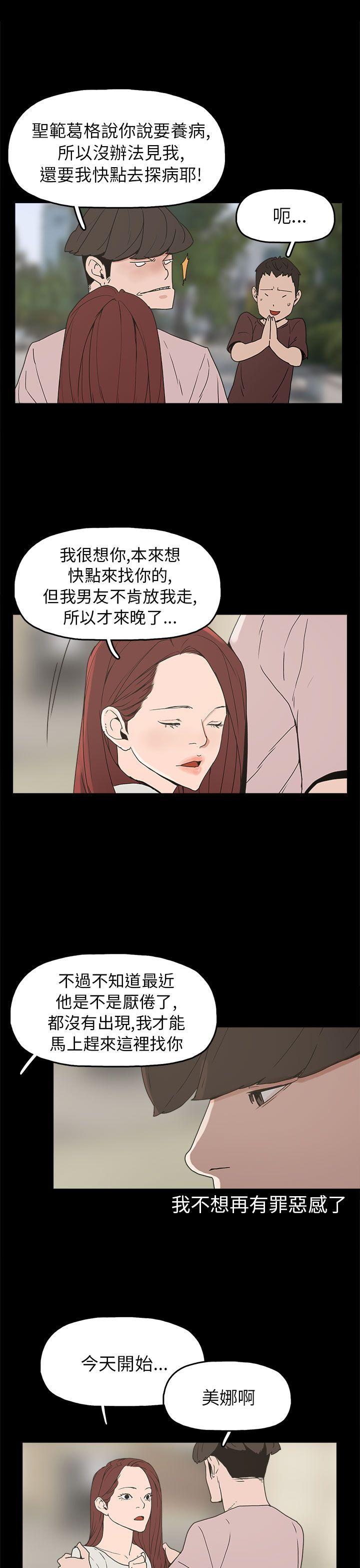 第29话-4