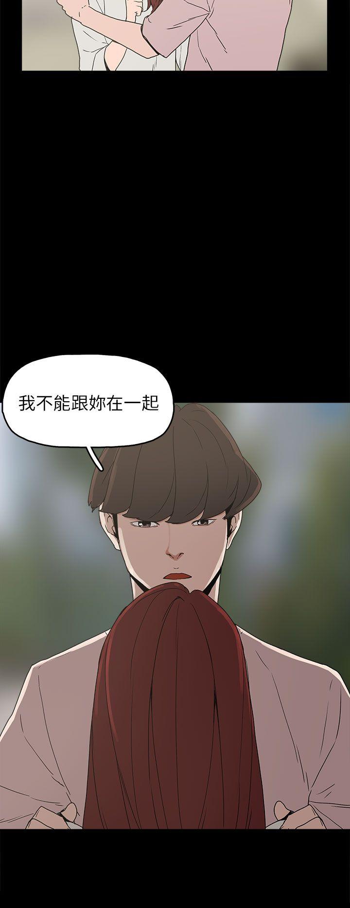 第29话-5