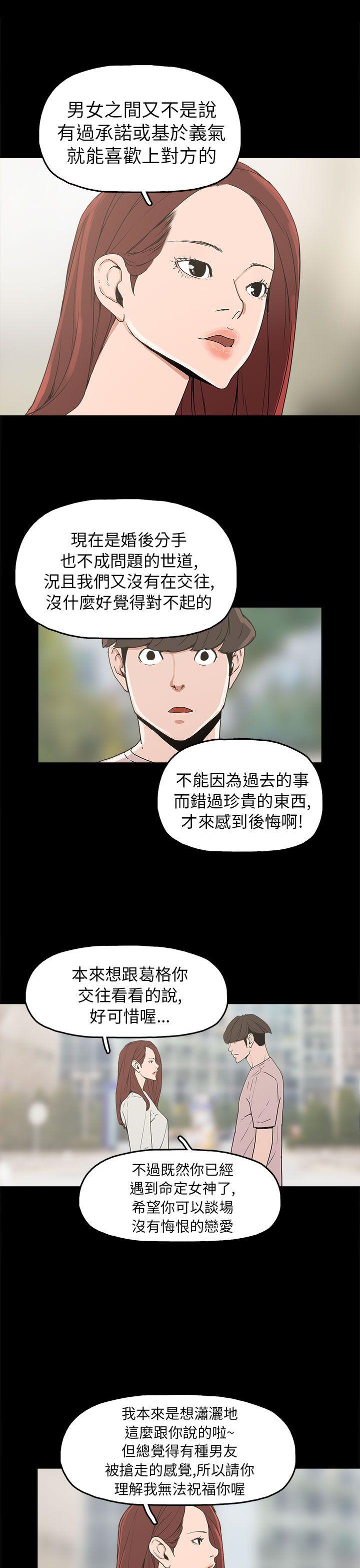 第29话-8