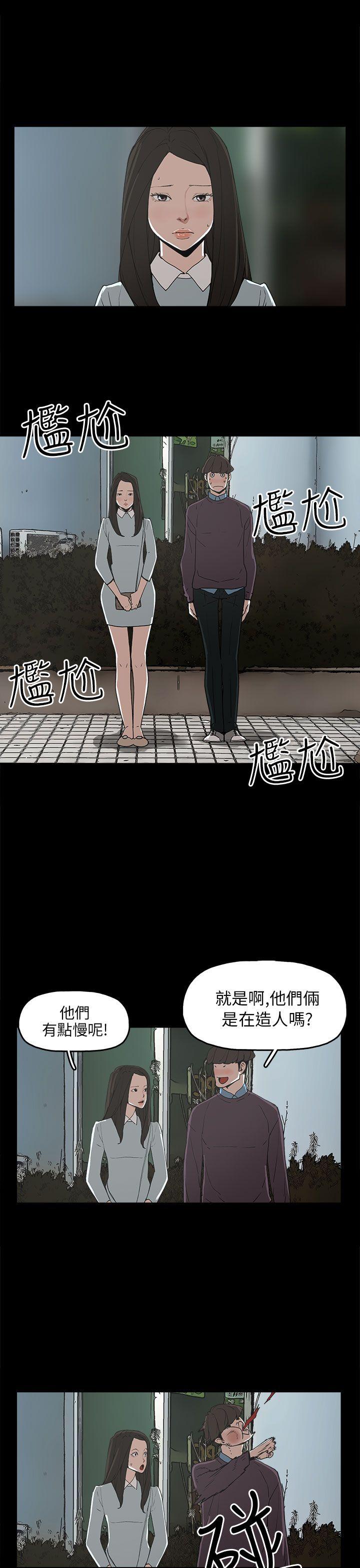 第29话-12