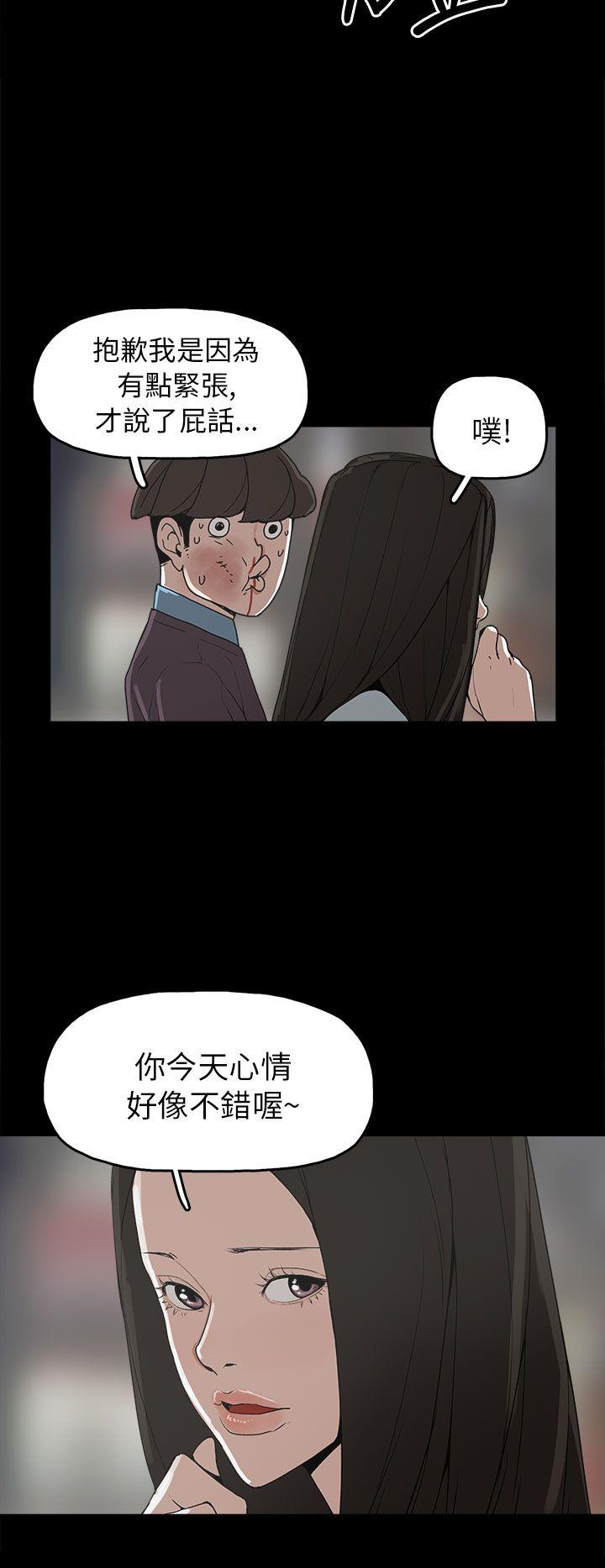 第29话-13