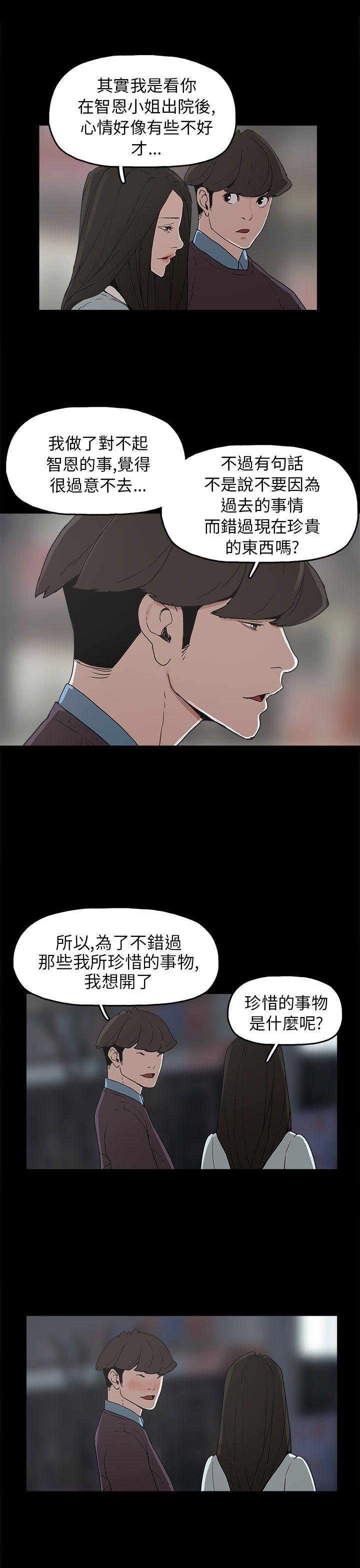 第29话-14