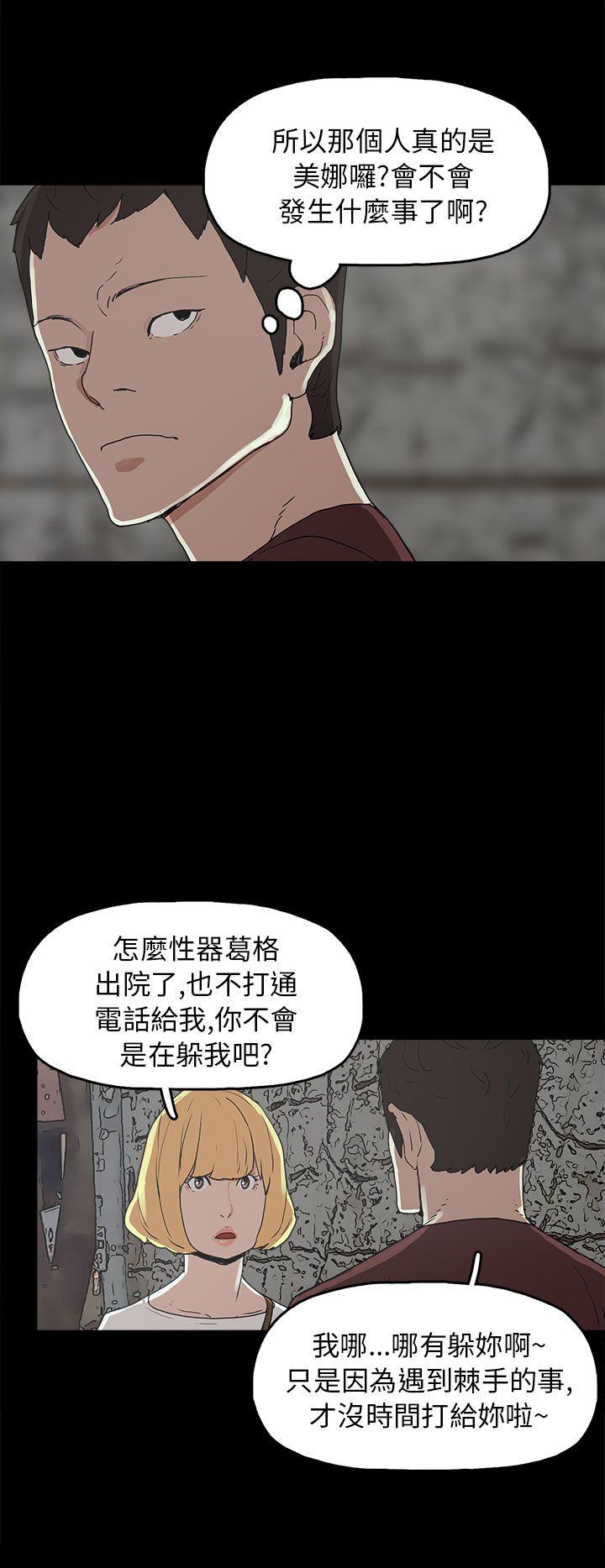 第29话-19