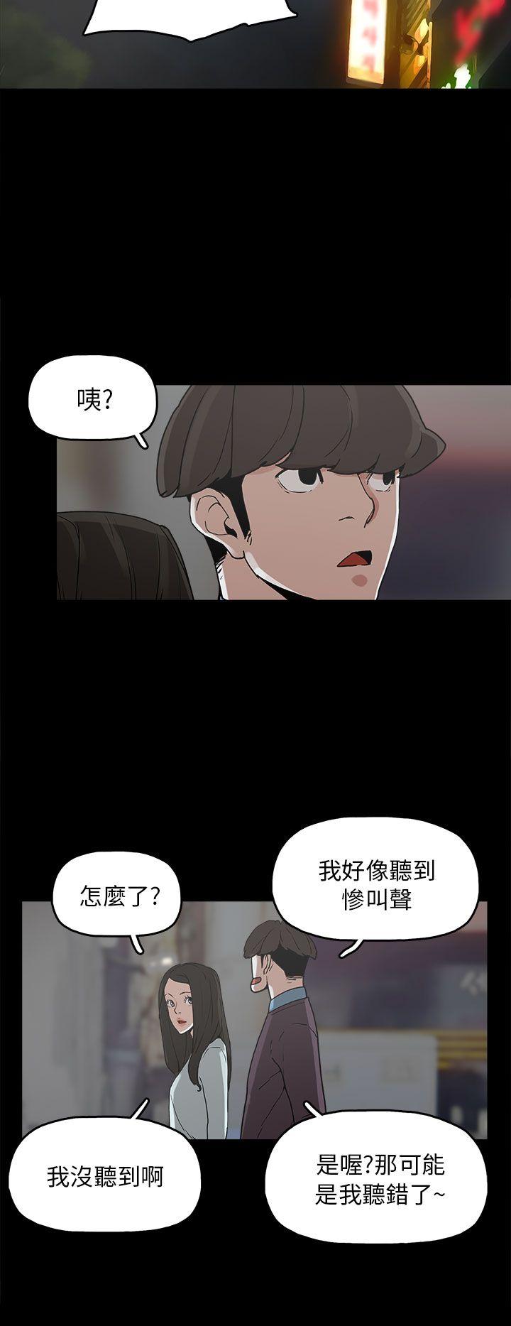 第29话-21