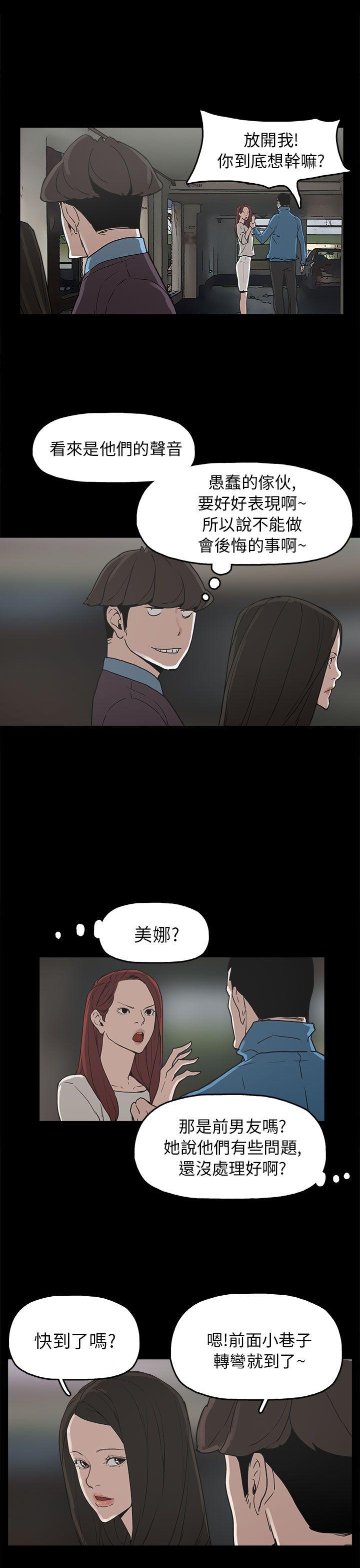 第29话-22