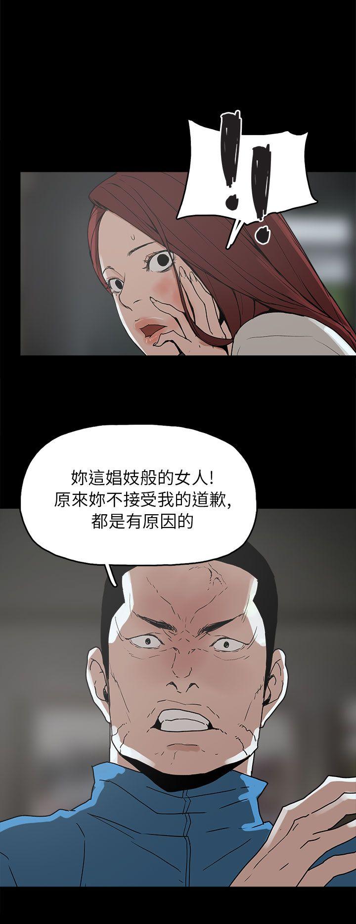 第29话-27