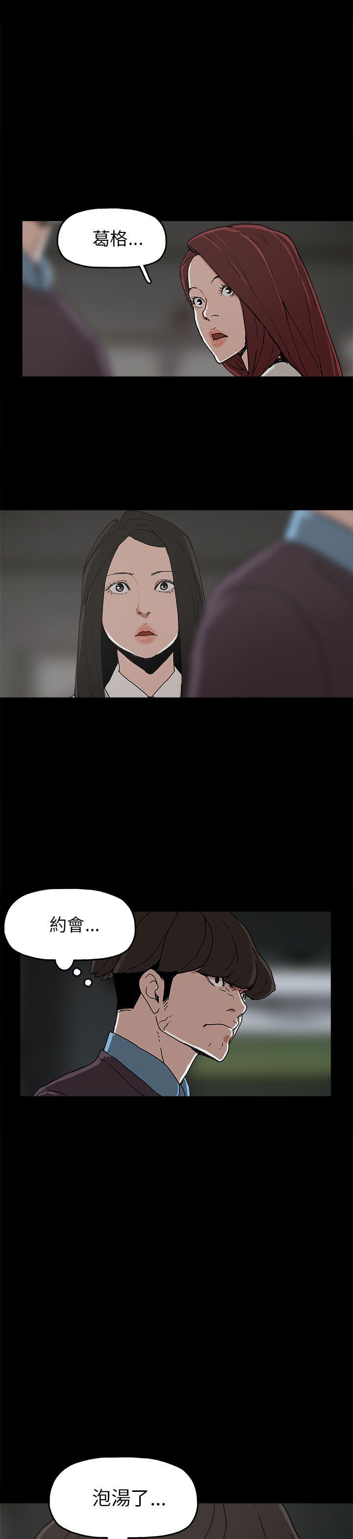 第29话-30