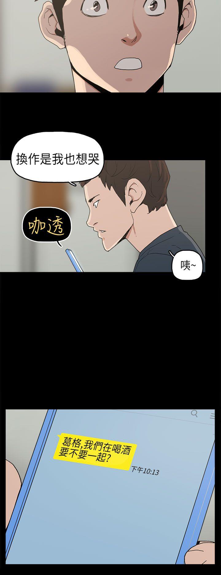 第3话-20