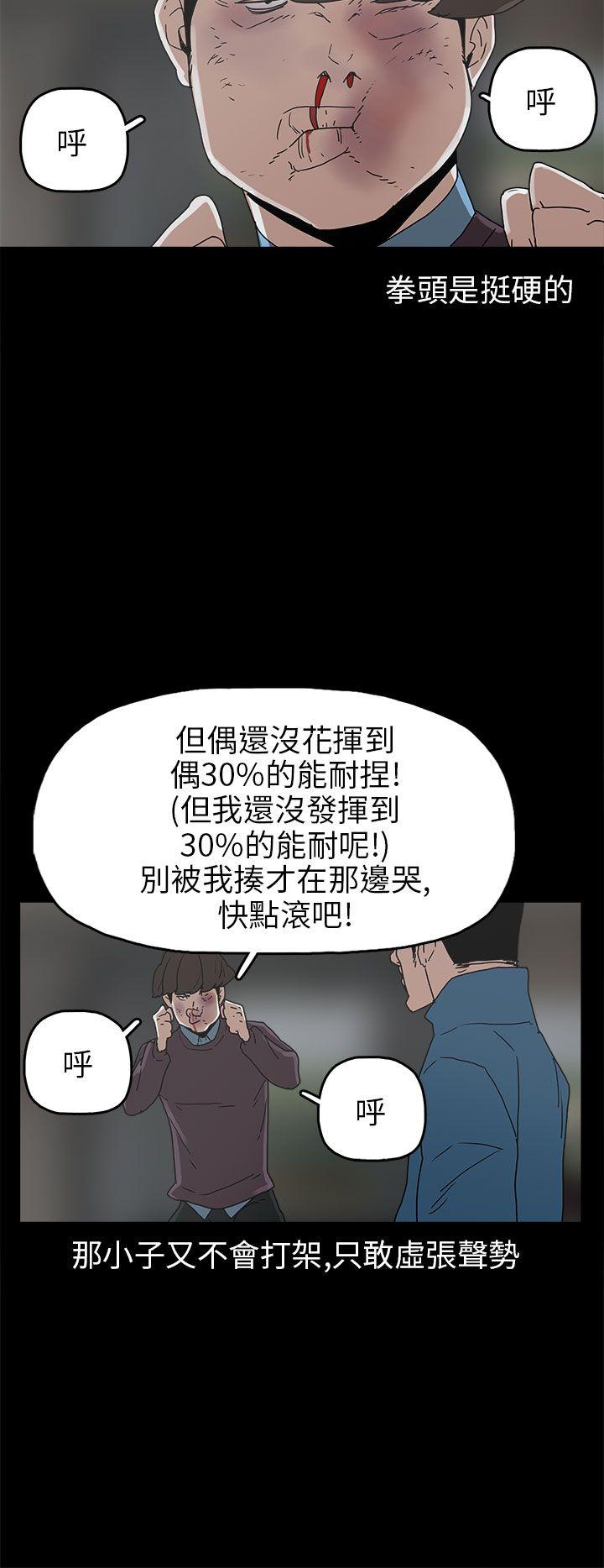 第30话-5