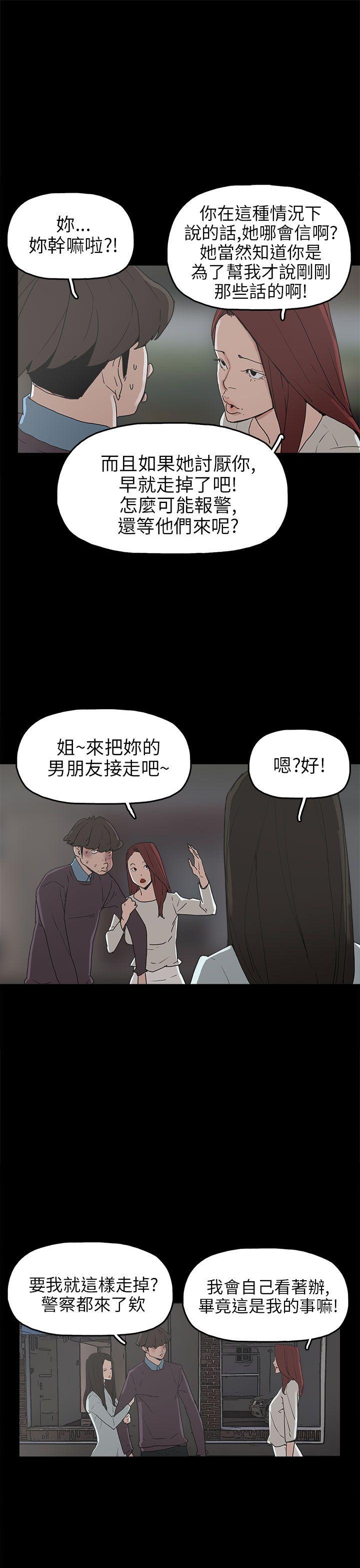 第30话-12