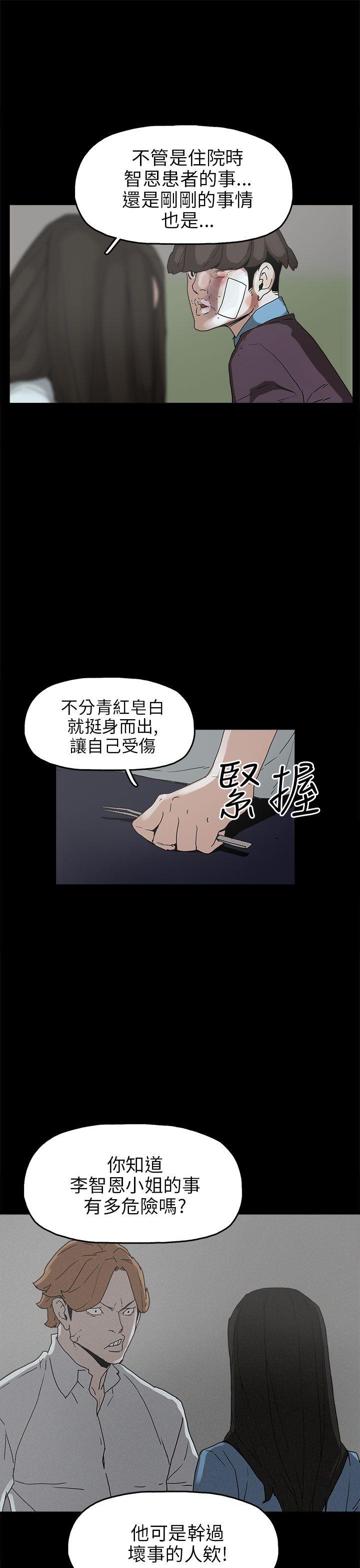 第30话-20