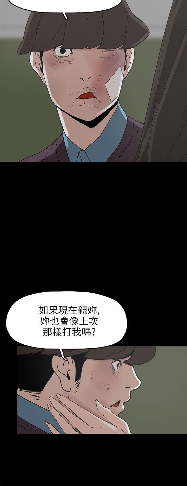 第30话-23