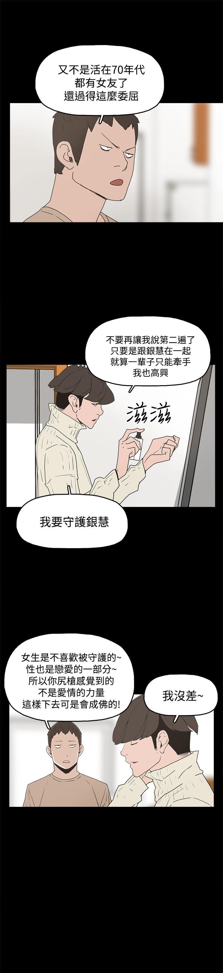 第31话-4