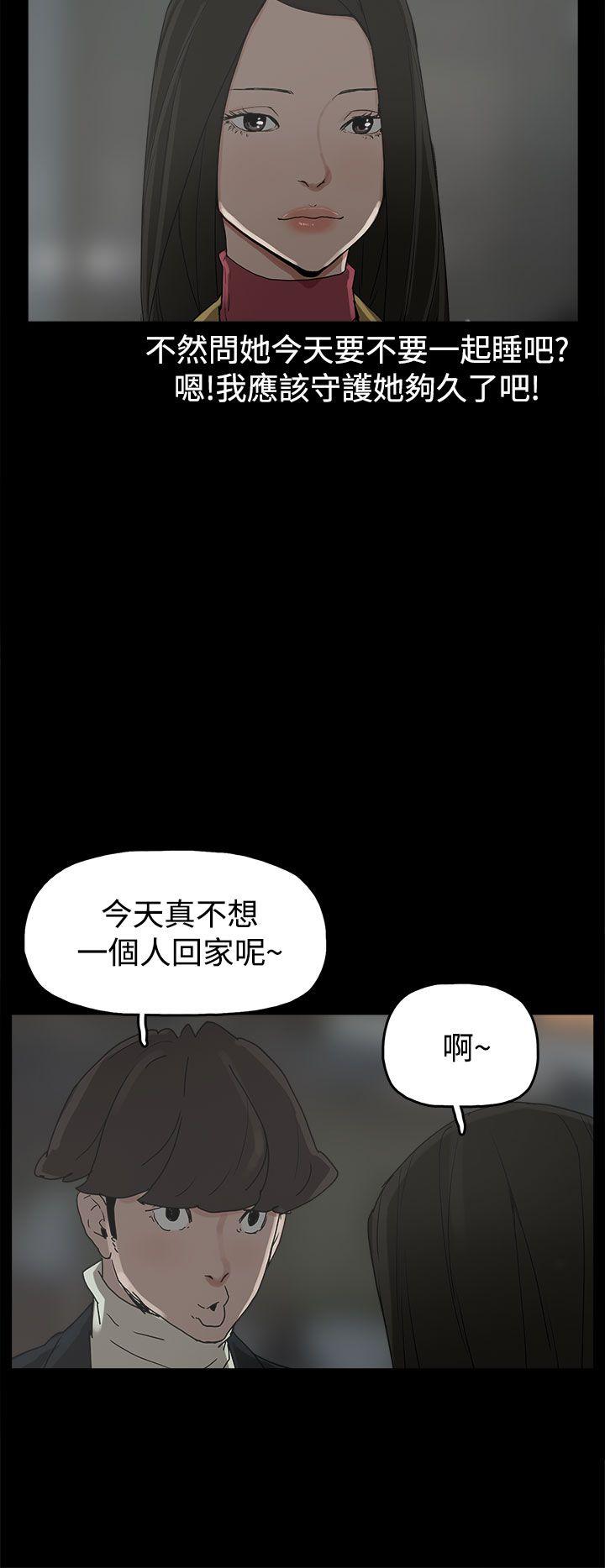 第31话-9