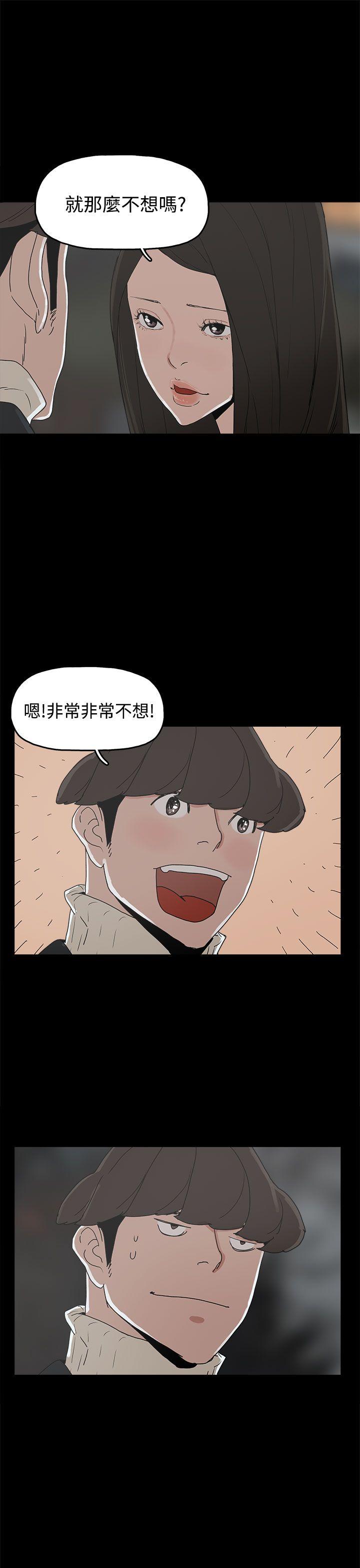 第31话-10