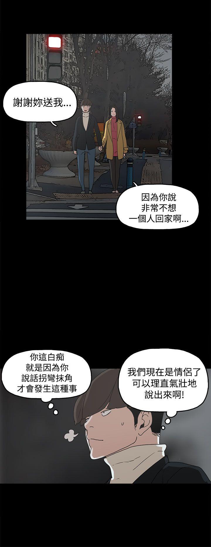 第31话-11