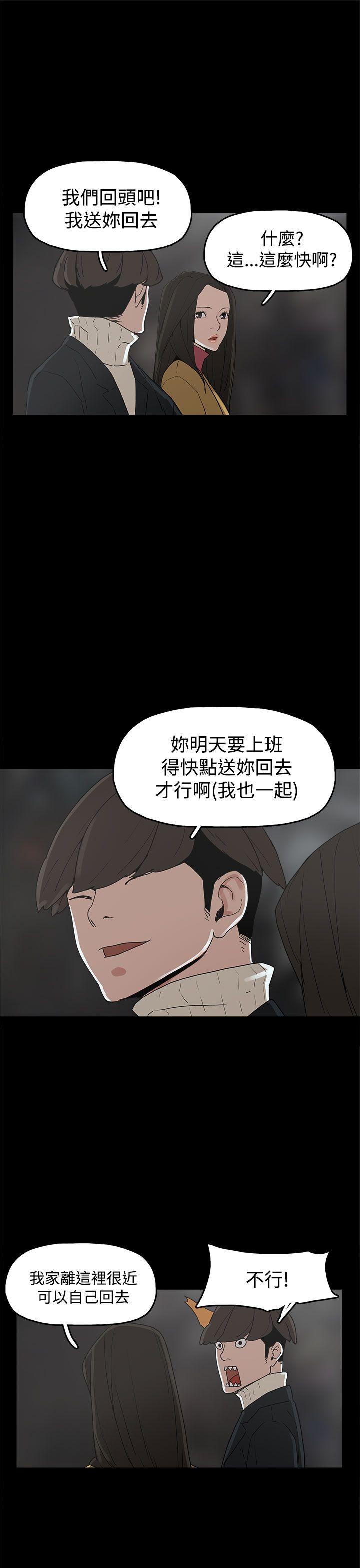 第31话-12