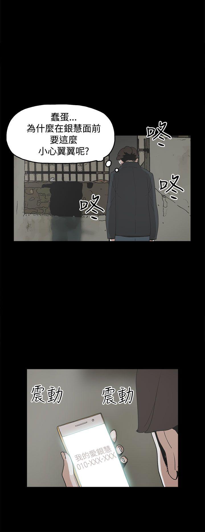 第31话-17